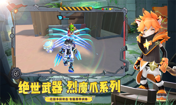 香肠派对云游戏版官方正版截图1