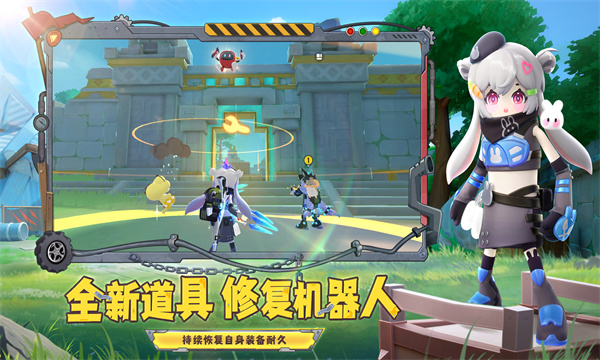 香肠派对云游戏版官方正版截图2