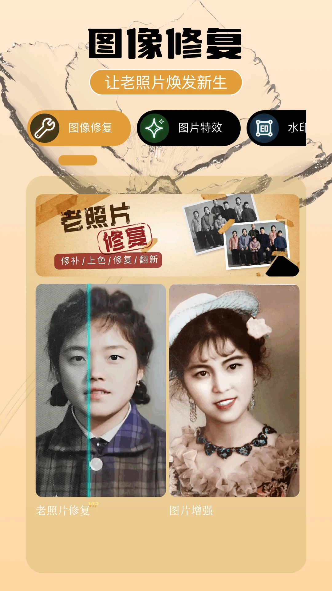 即录剪辑软件截图2