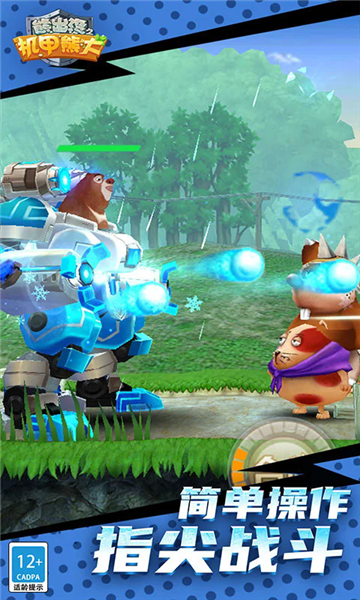 �ܳ�û֮�����ܴ����°�2026��ͼ1