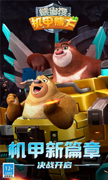 �ܳ�û֮�����ܴ����°�2026��ͼ3