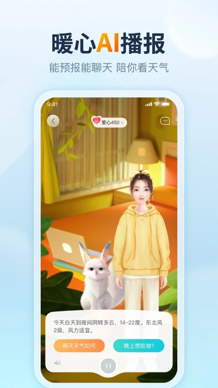 ���������ֻ����ͼ1