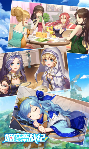 姬魔恋战纪免费截图1