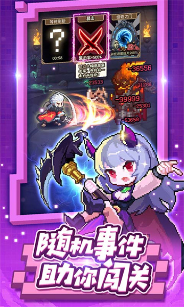 小小勇者安卓版截图2