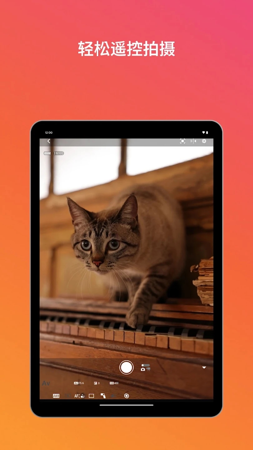 camera connect app��ͼ1
