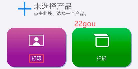 Epson Smart Panel安卓版(爱普生打印机) Epson Smart Panel安卓版(爱普生打印机)