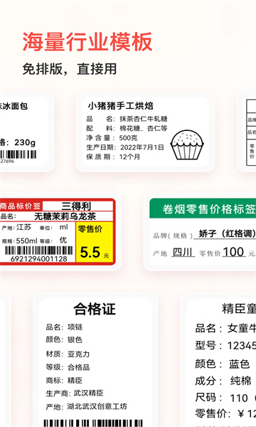 �����ƴ�ӡ��׿���ͼ1