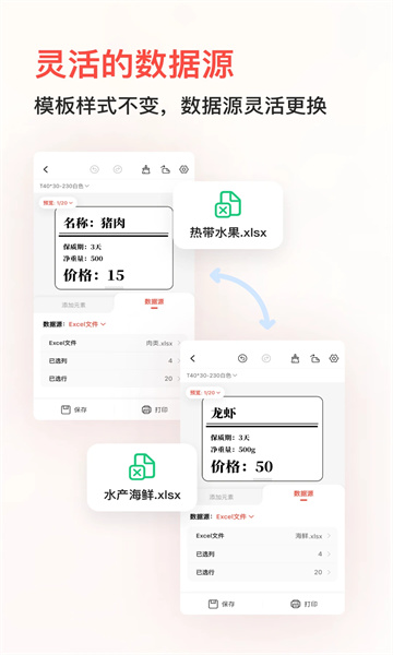 �����ƴ�ӡ��׿���ͼ0