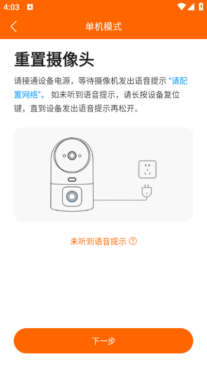 ���ӿ��ֻ�app