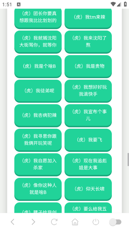 东百往事语音盒app软件免费版截图1