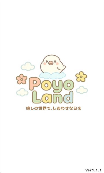 文鸟物语游戏最新版截图0