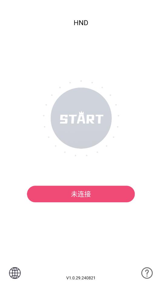 hnd智能可视耳勺app截图2