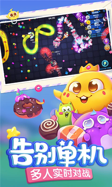 �������԰�׿���ͼ2