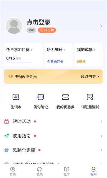 ÿ��Ӣ������������ͼ2