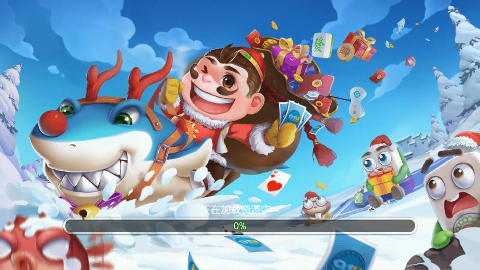 91y游戏中心官方版截图2