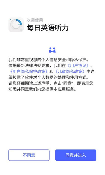 ÿ��Ӣ��������׿���ͼ3