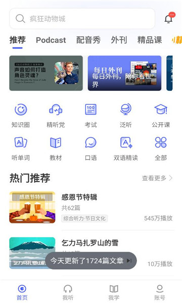 ÿ��Ӣ��������׿���ͼ2