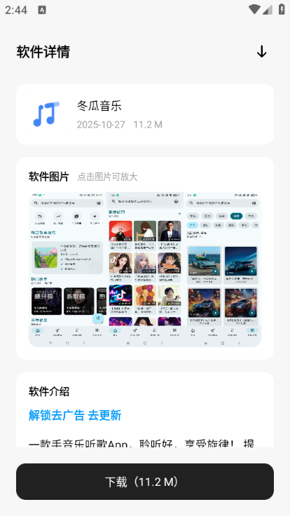 千玺软件仓最新版截图1