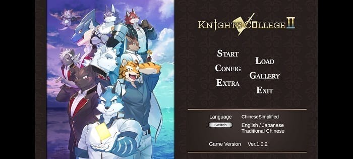 骑士学院2官方安卓版截图0