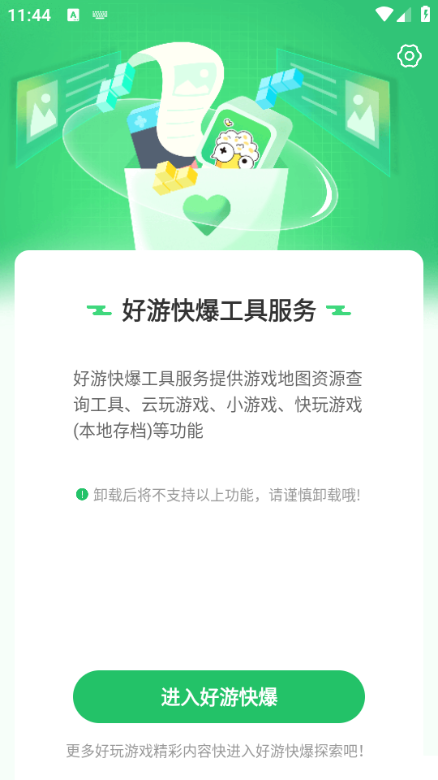 �챬���߷���2026���°��ͼ1