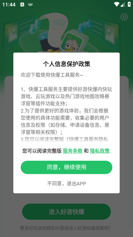 �챬���߷���2026���°��ͼ2