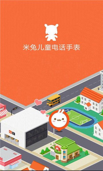 米兔手表app截图3