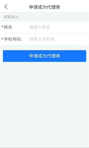 互牧猪精安卓版截图0