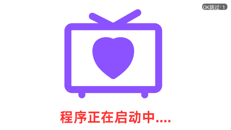 完美tv电视版最新版截图2