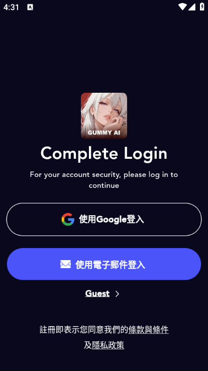 gummy ai官方版截图1