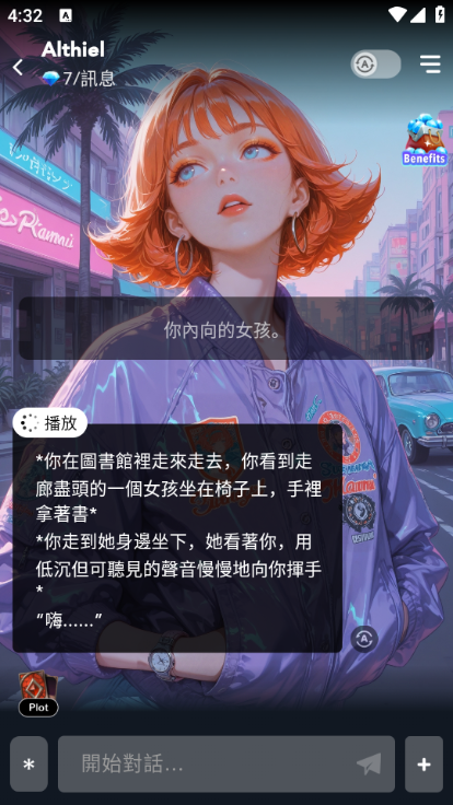 gummy ai官方版截图2