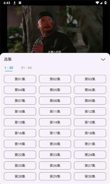 百纳影视官方正版app截图1