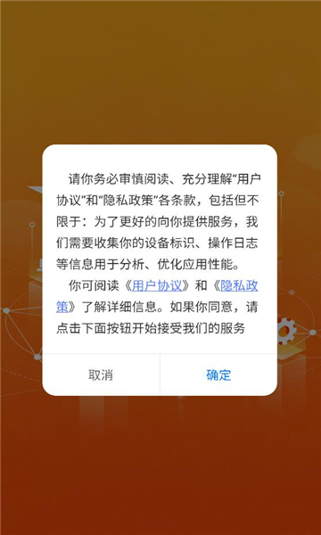 米小白最新版截图2