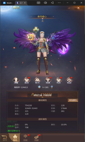 三界轮回0.1折都市打金bt版截图0