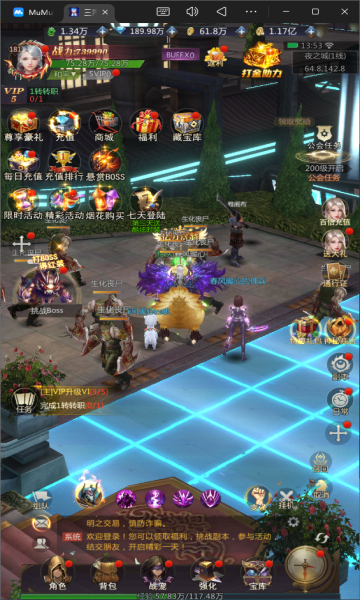 三界轮回0.1折都市打金bt版截图3