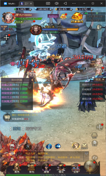 三界轮回0.1折都市打金bt版截图1