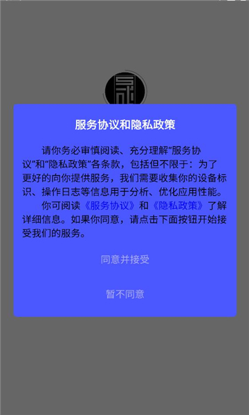霖昇云官方版截图2