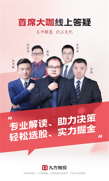 �ŷ���Ͷ�������ͼ3