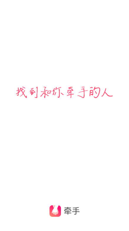 ǣ��app�ٷ������ͼ1