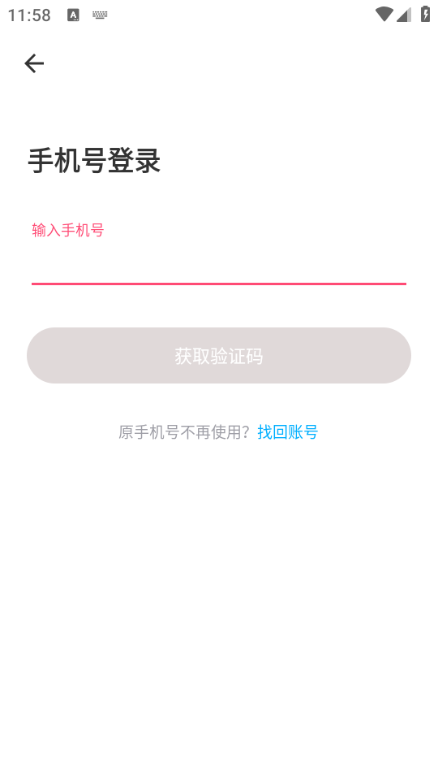 ǣ��app�ٷ������ͼ0