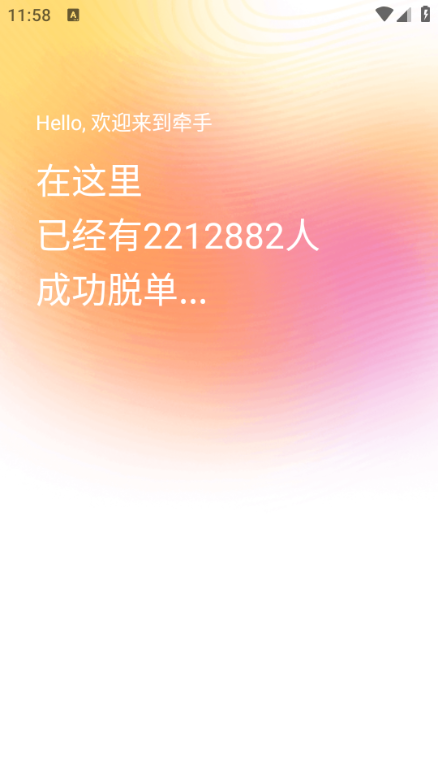 ǣ��app�ٷ������ͼ3