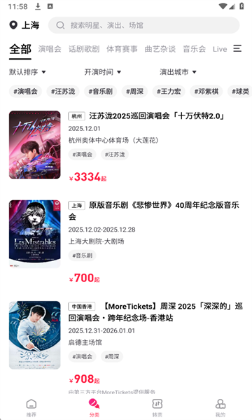 Ħ����Ʊ��ƽ̨��ͼ2