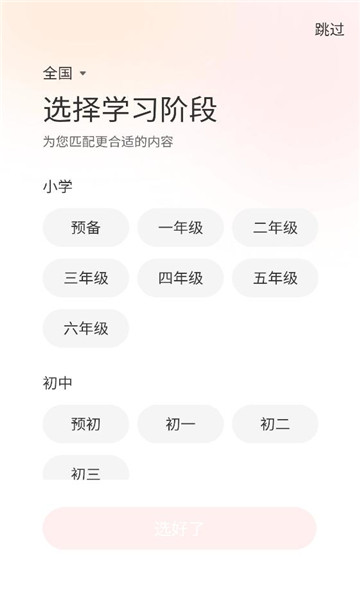 ѧ��˼��У�ֻ����ͼ1