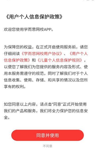 ѧ��˼��У�ֻ����ͼ2