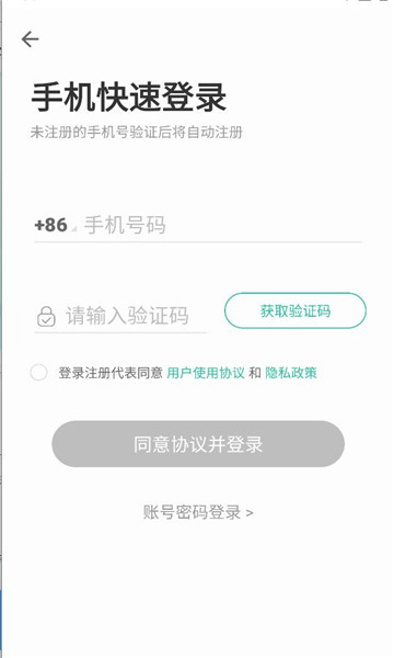 �ȱ�����Ӣ���2026���°汾��ͼ0