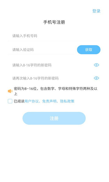 Ȥ��У԰�ٷ���ͼ1