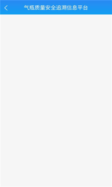 瓶安好运app截图0