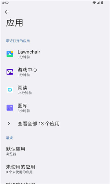 百度输入法小米版app截图1