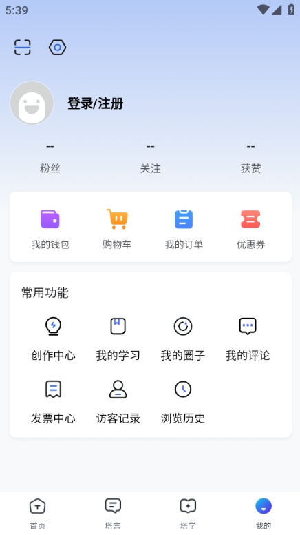 塔猴 ai安卓版截图0