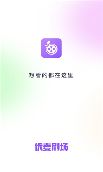 漫谭剧场最新版截图3