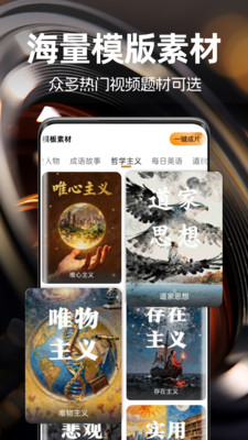 灵镜视界安卓版截图1